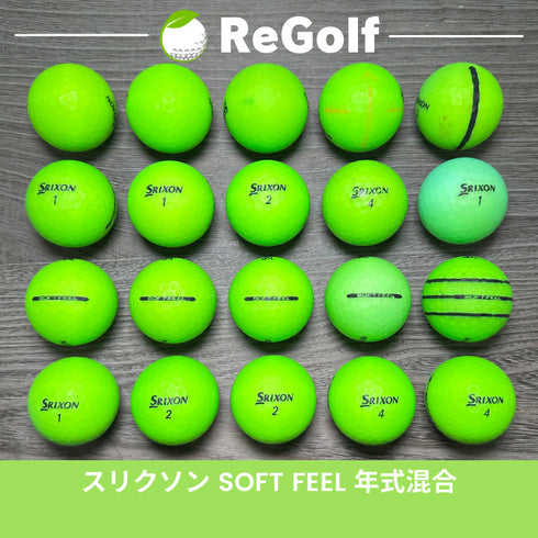 【中古】 ロストボール スリクソン ソフトフィール グリーン 年式混合 20球 ACランク ゴルフボール リゴルフ